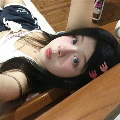 和解